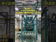 EPS-aluminiumvormmachineonderdelen